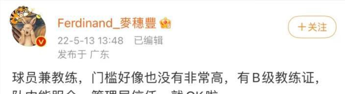 在球队防线出线伤病问题的情况下，基维奥尔得到了更多的机会。